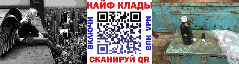 Где продают наркотики Усть-Кут Гашиш  МЕТАМФЕТАМИН  Кокаин  МЕФ  Бошки Шишки 