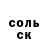 Бошки Шишки AK-47 Jonn Pac