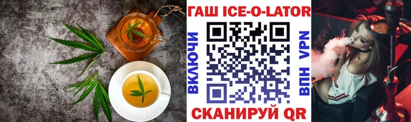 Cannafood конопля  Усть-Кут 