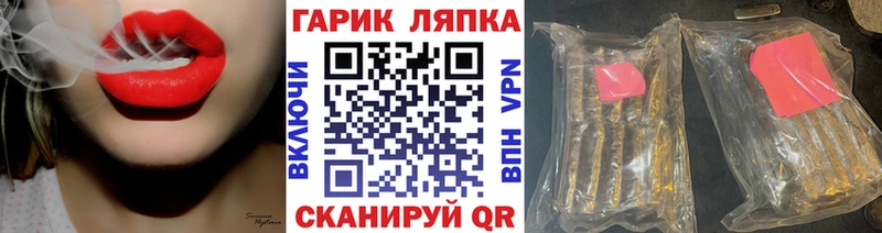 ГАШИШ ice o lator Усть-Кут