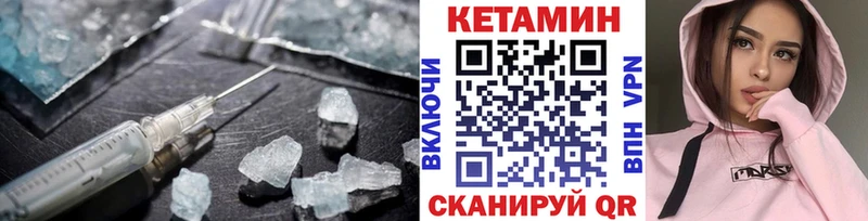 как найти закладки  Усть-Кут  Кетамин ketamine 