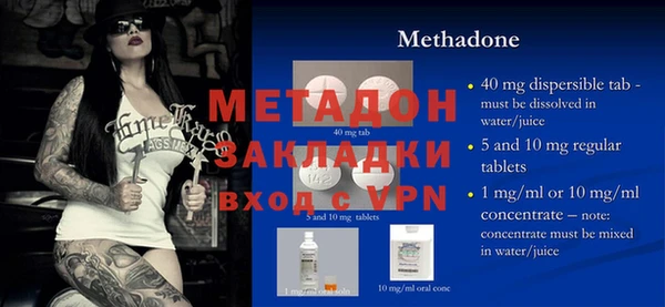 метамфетамин Беломорск