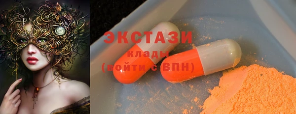 бутират Белоозёрский