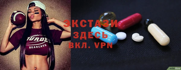 метамфетамин Балахна