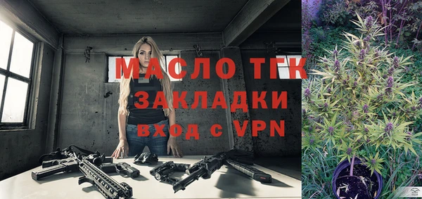 метамфетамин Балахна