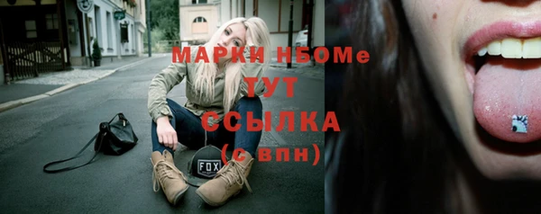 mix Белокуриха