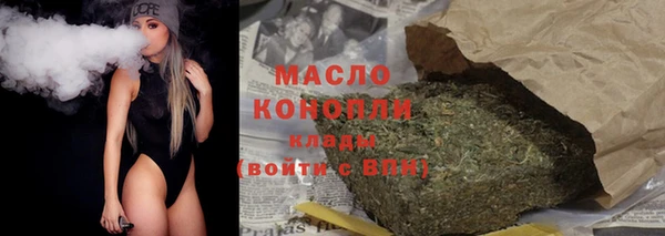 бутират Белоозёрский