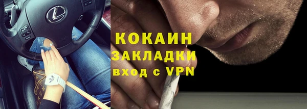метамфетамин Балахна