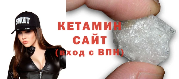 бутират Белоозёрский