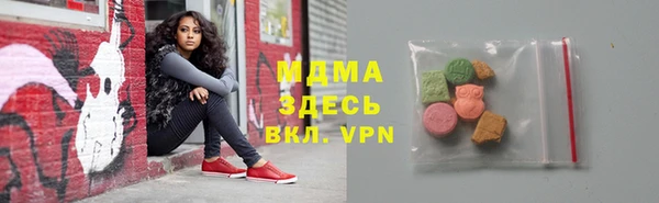 метамфетамин Балахна
