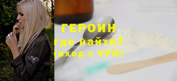 бутират Белоозёрский