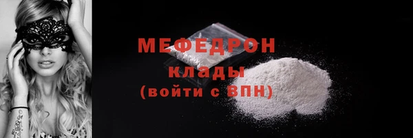 метамфетамин Беломорск