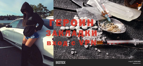 метадон Балабаново