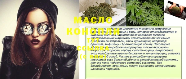 метадон Балабаново