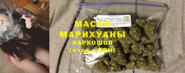 метамфетамин Балахна