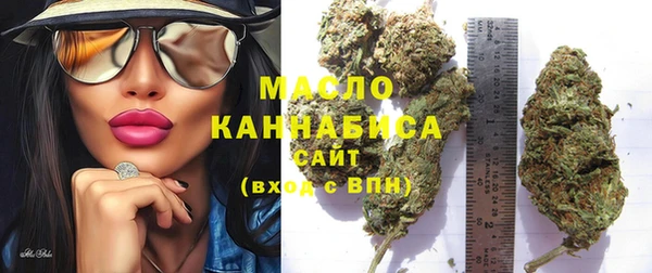 бутират Белоозёрский