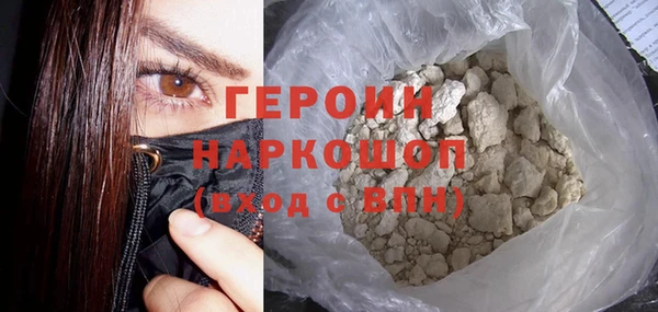 бутират Белоозёрский