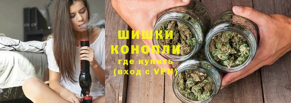 метамфетамин Беломорск