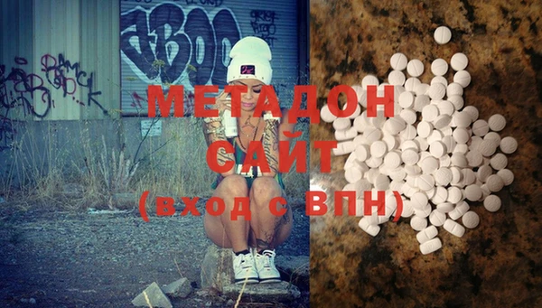 метадон Балабаново