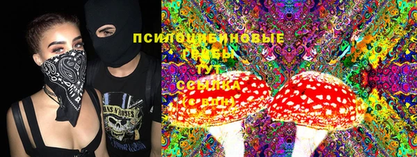 метамфетамин Беломорск