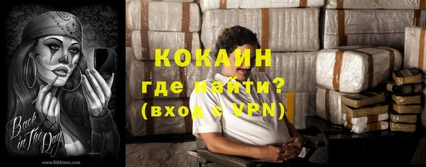 бутират Белоозёрский