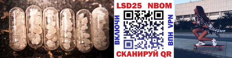 ЛСД экстази ecstasy Усть-Кут