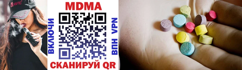 купить закладку  Усть-Кут  MDMA молли 