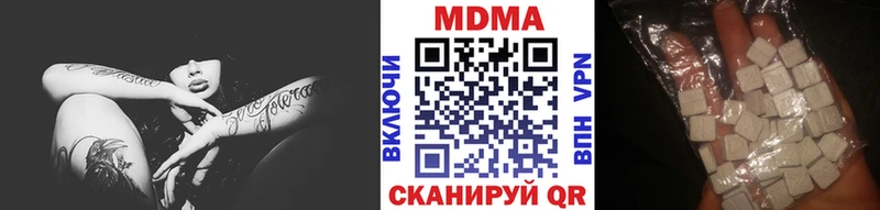 MDMA VHQ Усть-Кут