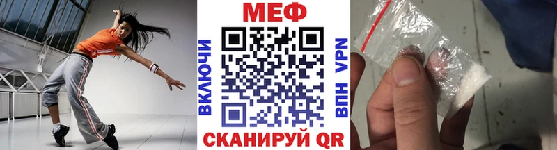 Меф 4 MMC Усть-Кут