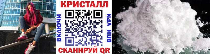 ссылка на мегу зеркало  Усть-Кут  МЕТАМФЕТАМИН винт 