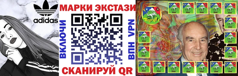 Наркотические марки 1,5мг  купить  сайты  Усть-Кут 