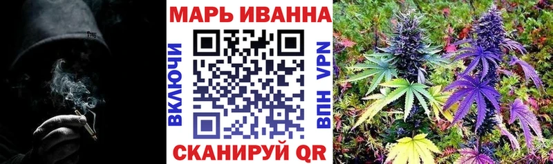 Марихуана планчик Усть-Кут